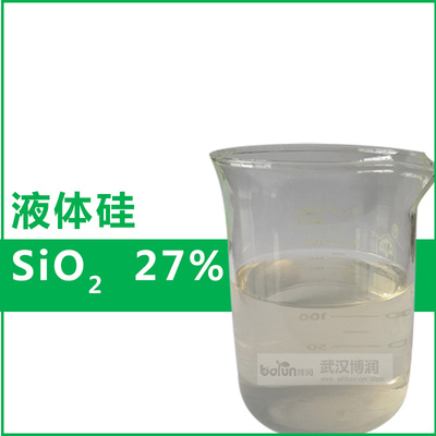 液體硅肥|SiO2 27%