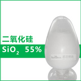 粉劑硅肥：SiO2 ?55%