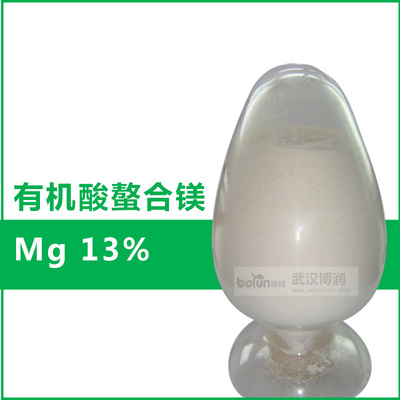 有機酸鰲合鎂|Mg 13%