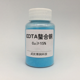 EDTA螯合铜(乙二胺四乙酸铜钠)EDTA-Cu-15