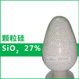 颗粒硅|SiO2  27%