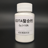 EDTA螯合钙(乙二胺四乙酸二钠钙)EDTA-Ca-10