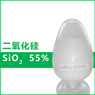 粉剂硅肥：SiO2  55%